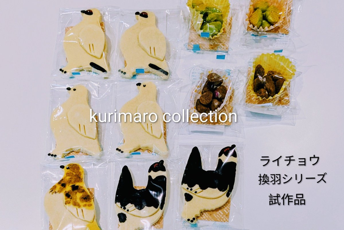 動物繁殖研 tweet media