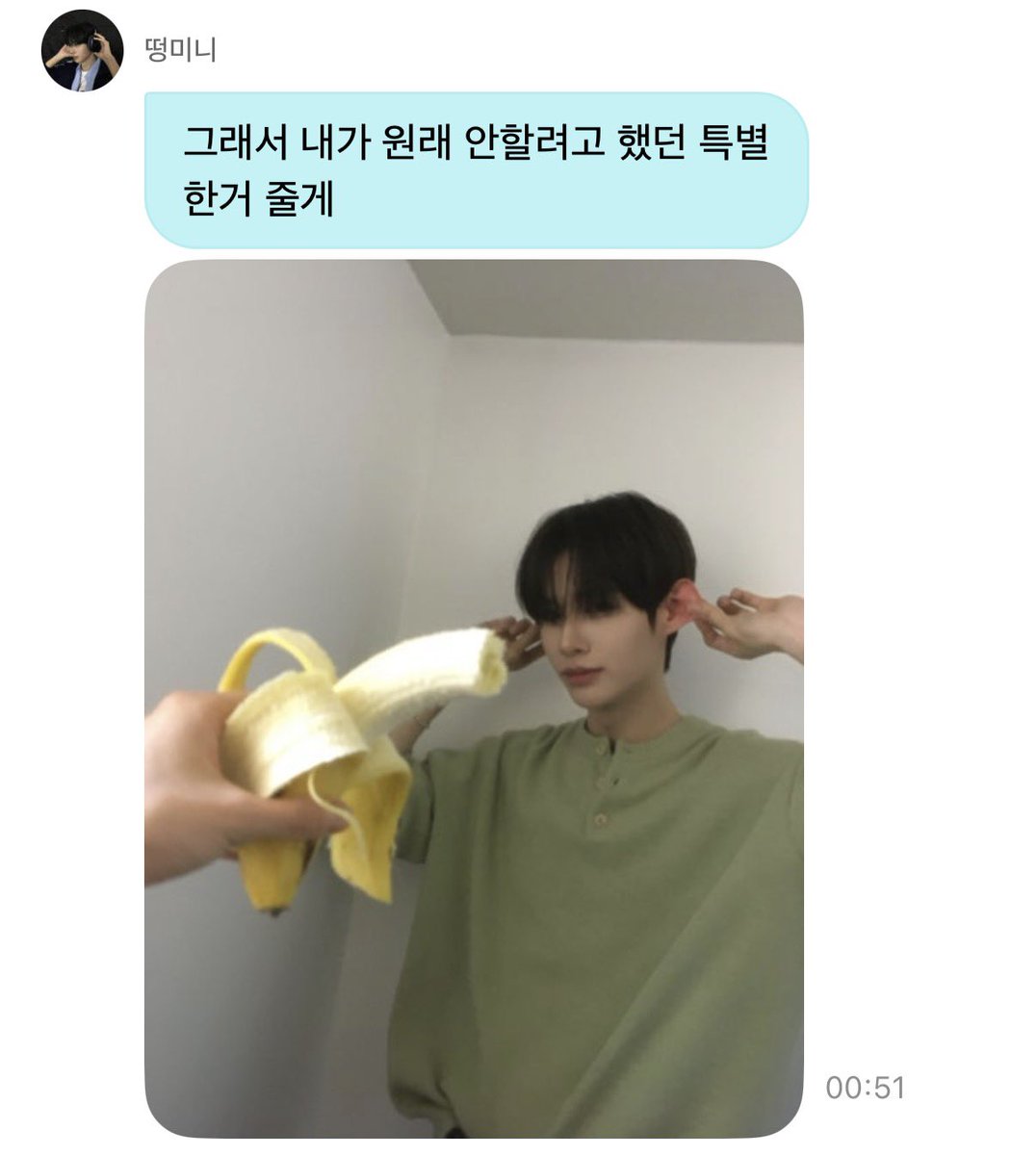 람둥잉 tweet media