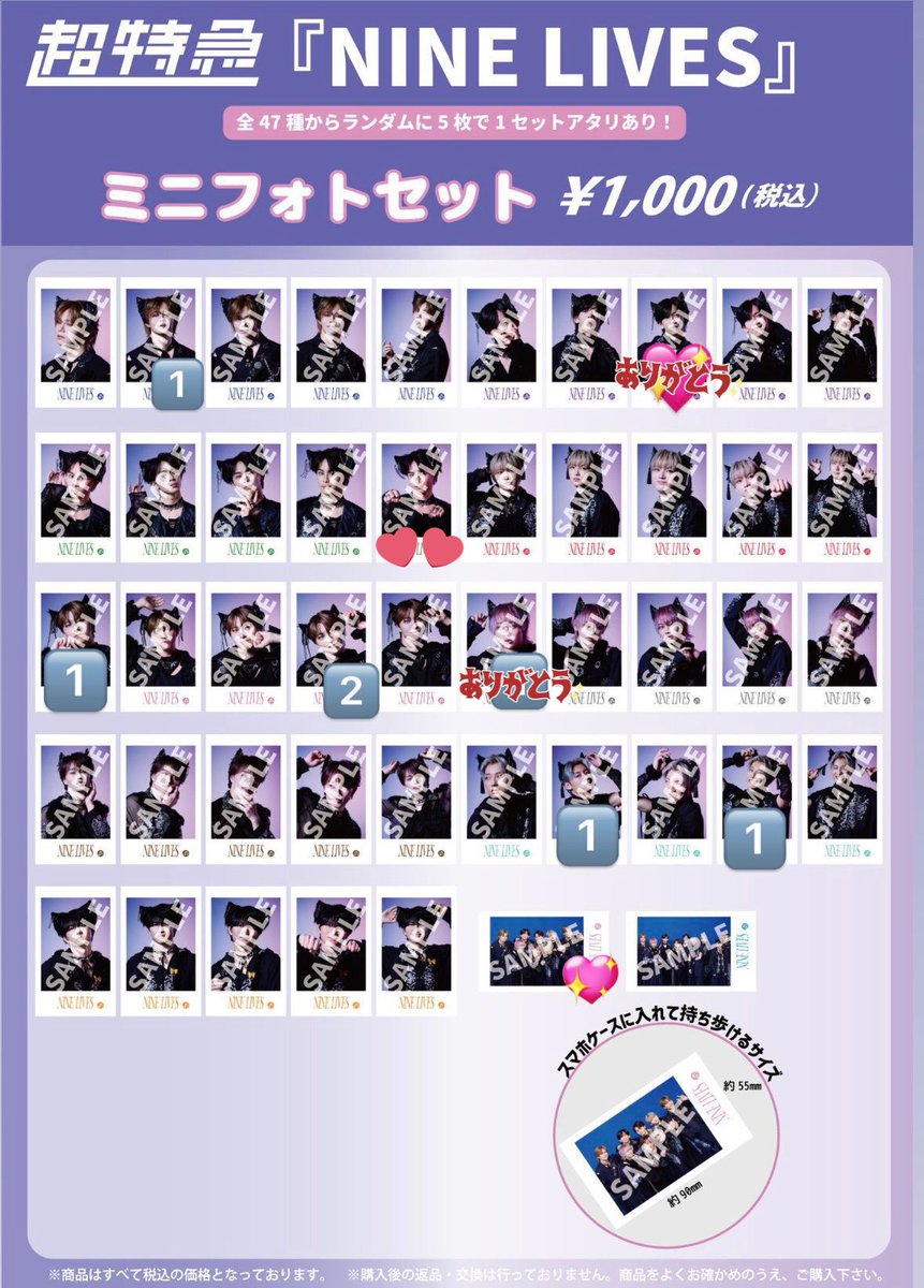 しいたけ tweet media