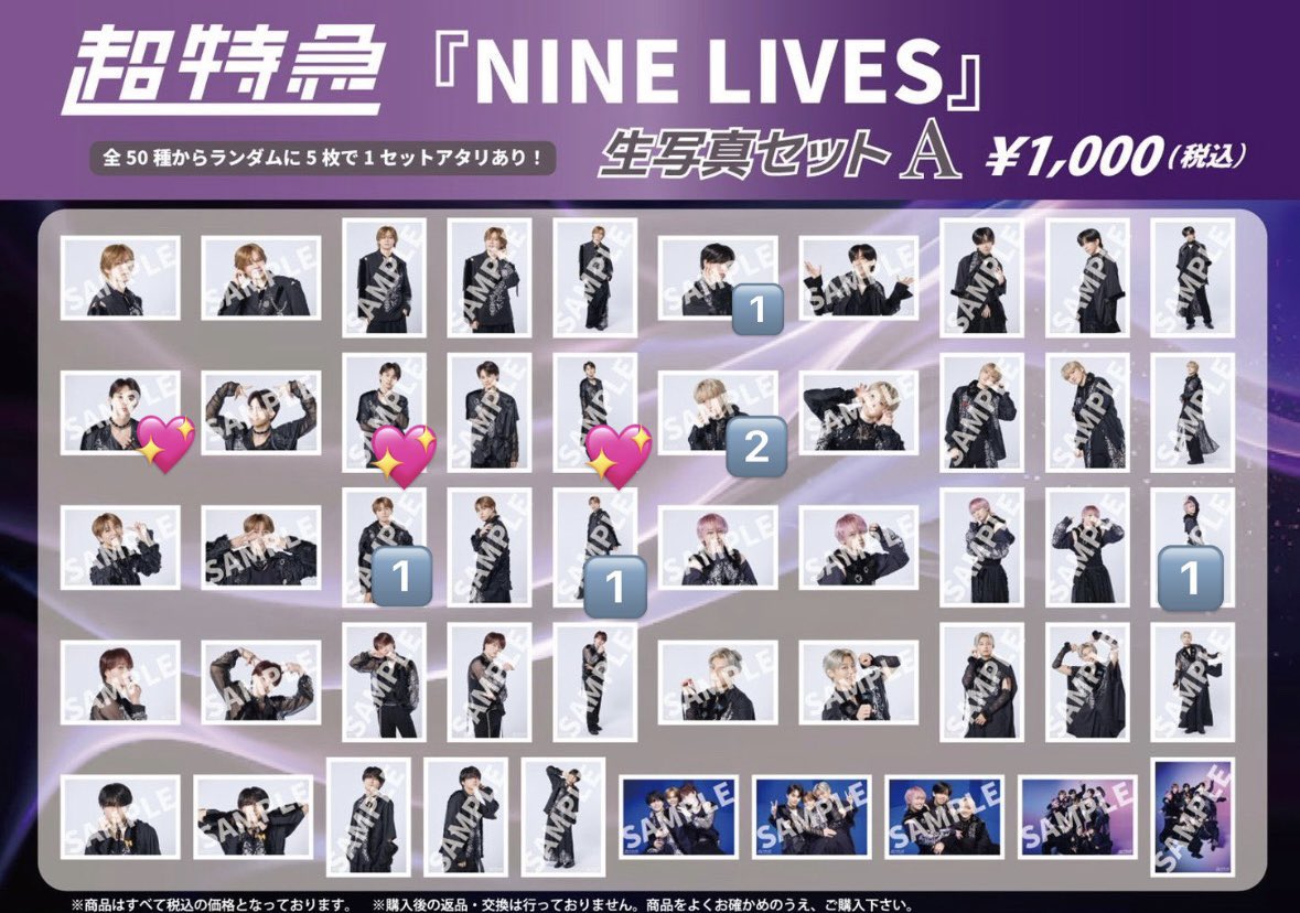 しいたけ tweet media