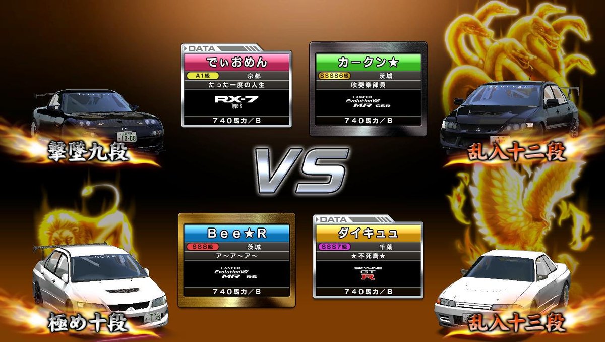 Bee☆R @ =SGR= tweet media