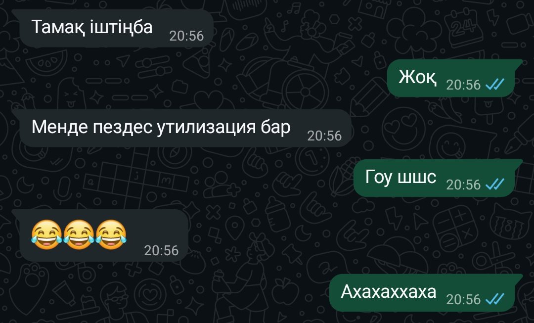 4 ай болды жұмыссыз жүргеніме: