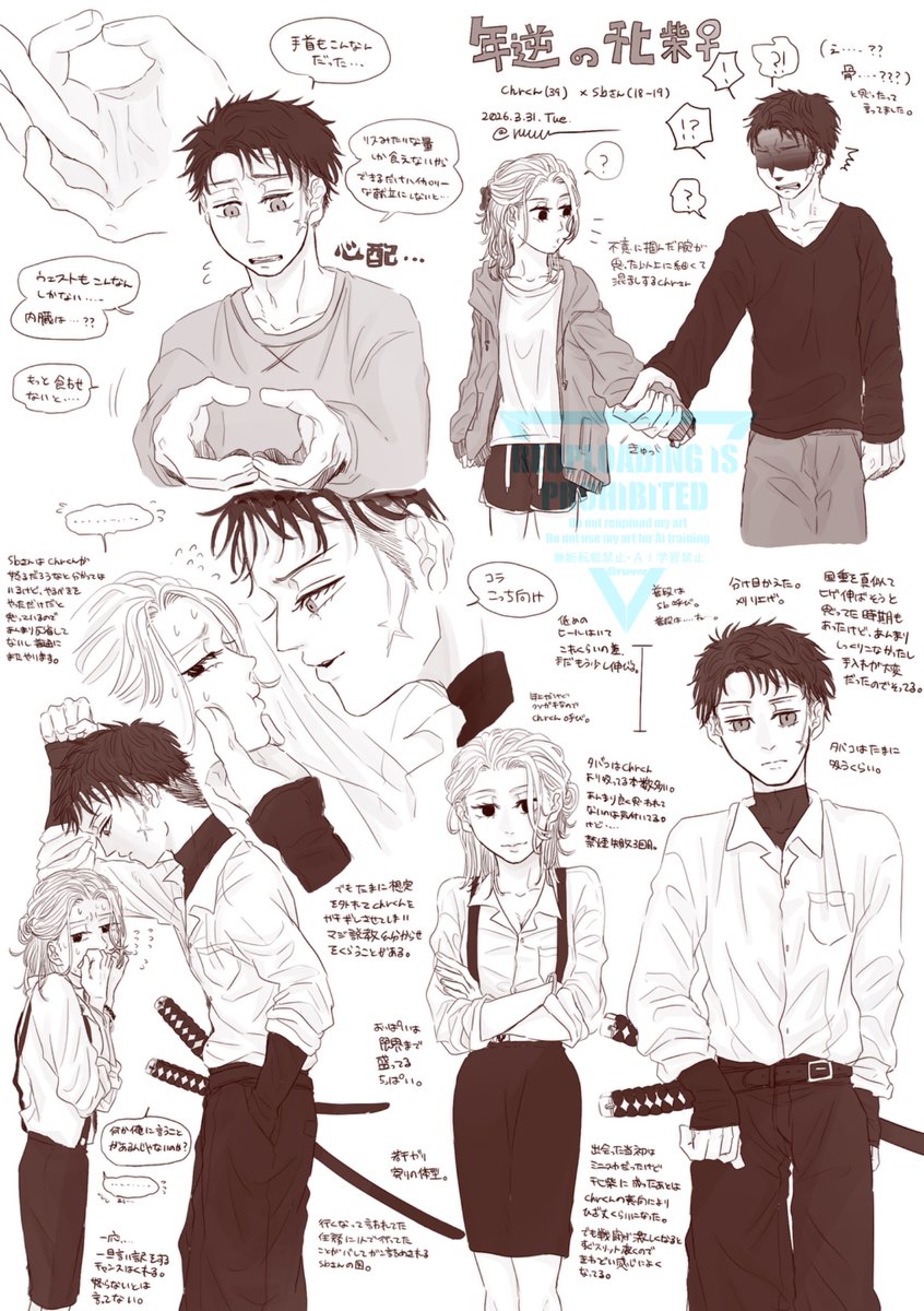 響(きょう)@通販✨ tweet media