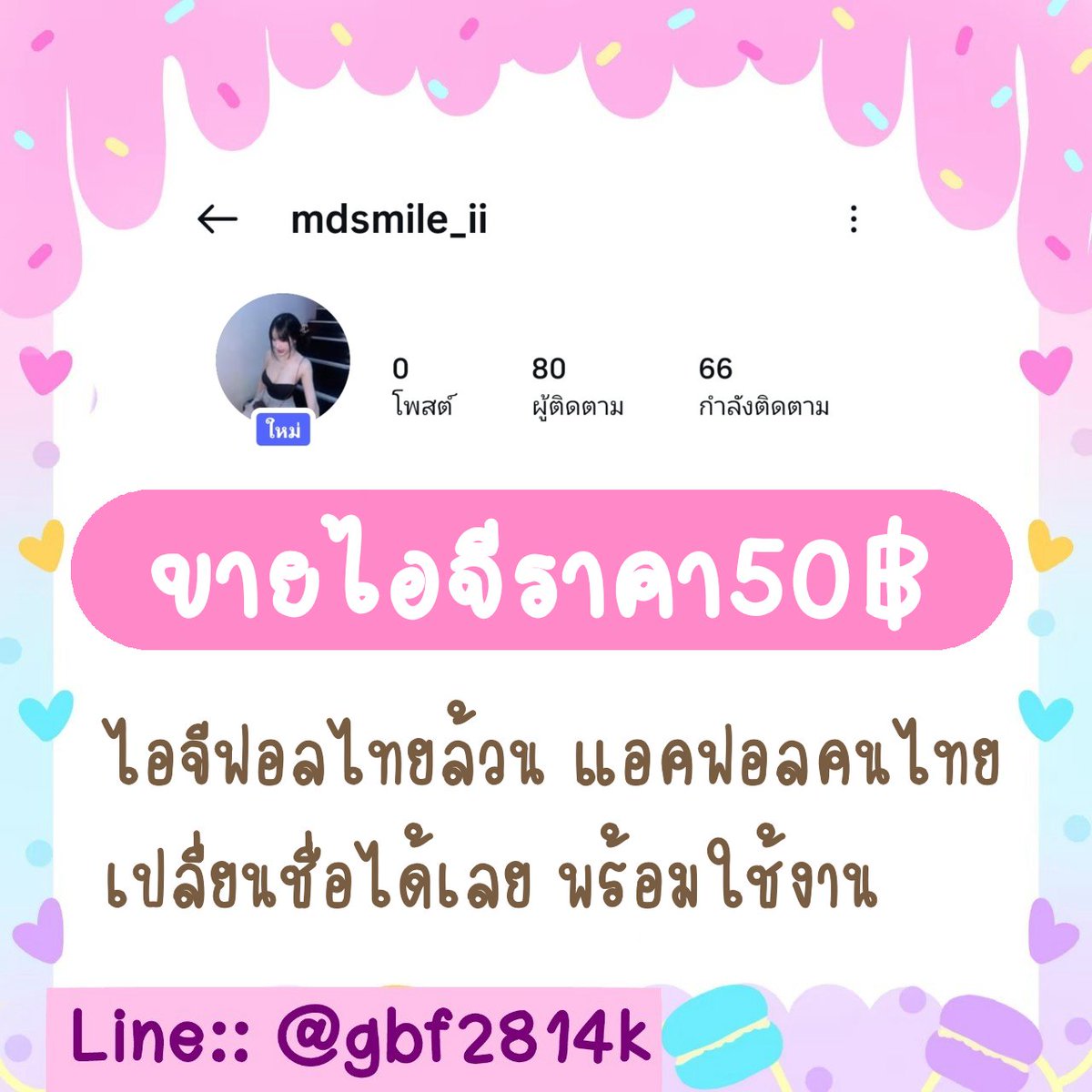 PASS 🐢 | tweet media