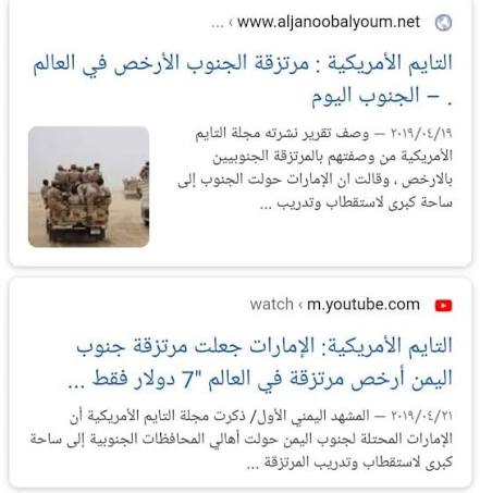 ابو القيصر الشبواني🇾🇪 حساب لديل tweet media