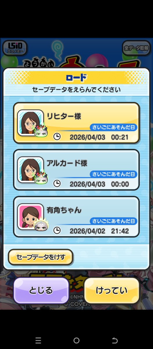 Komachi ⚔️🎼🔨🔧🐬🌗 tweet media