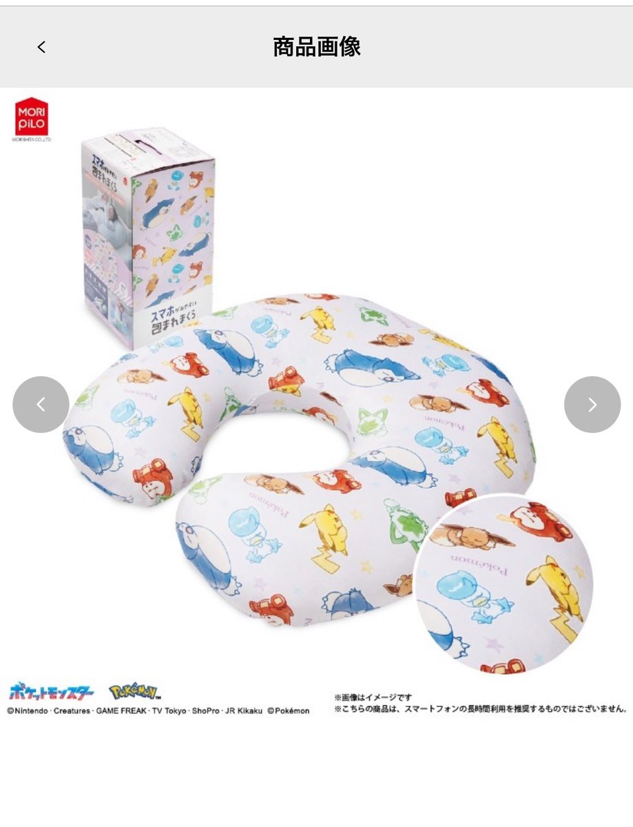 きゅん tweet media