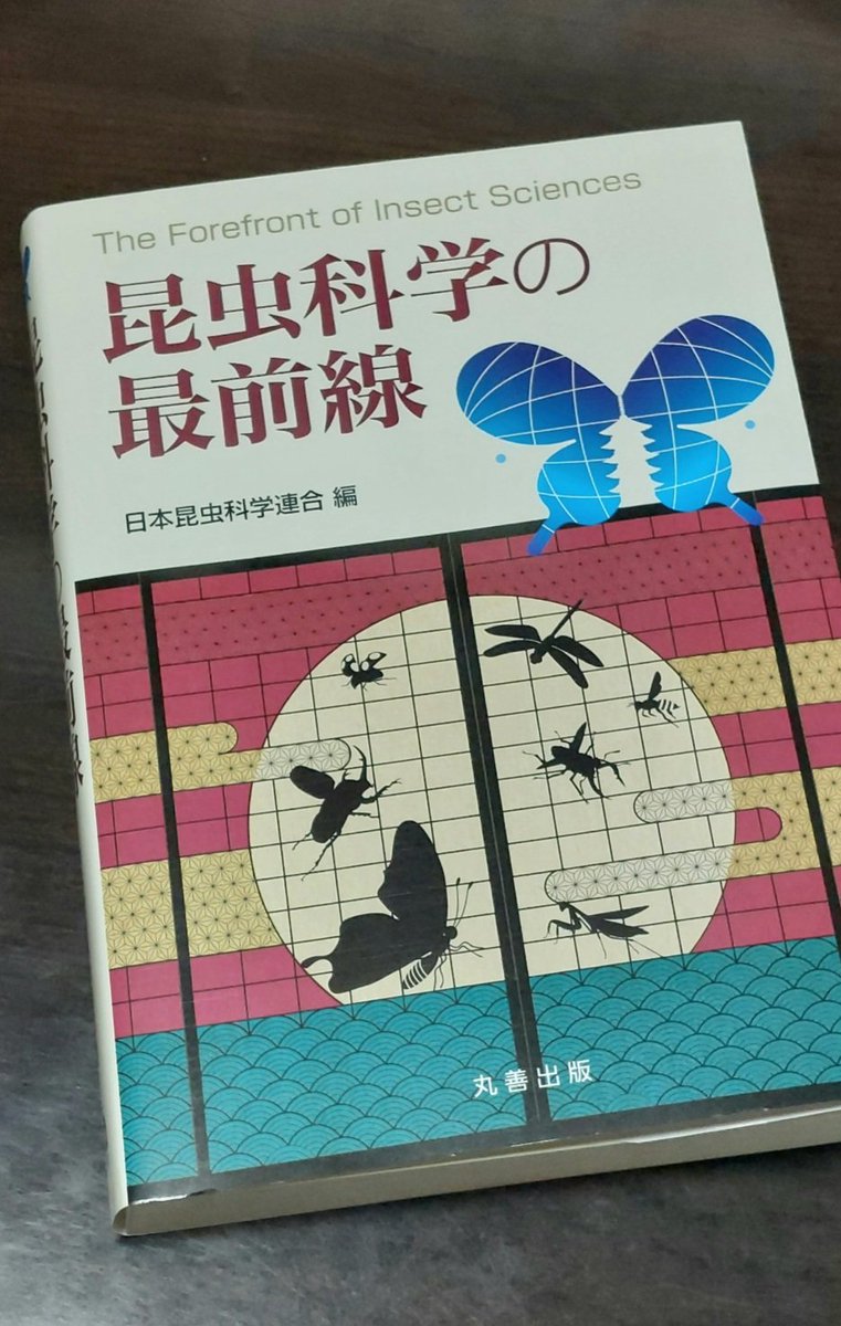 川邊 透 tweet media