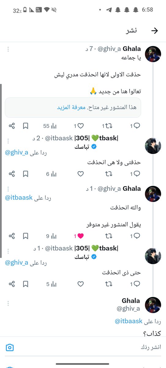 |305| 💚tbask|تباسك tweet media