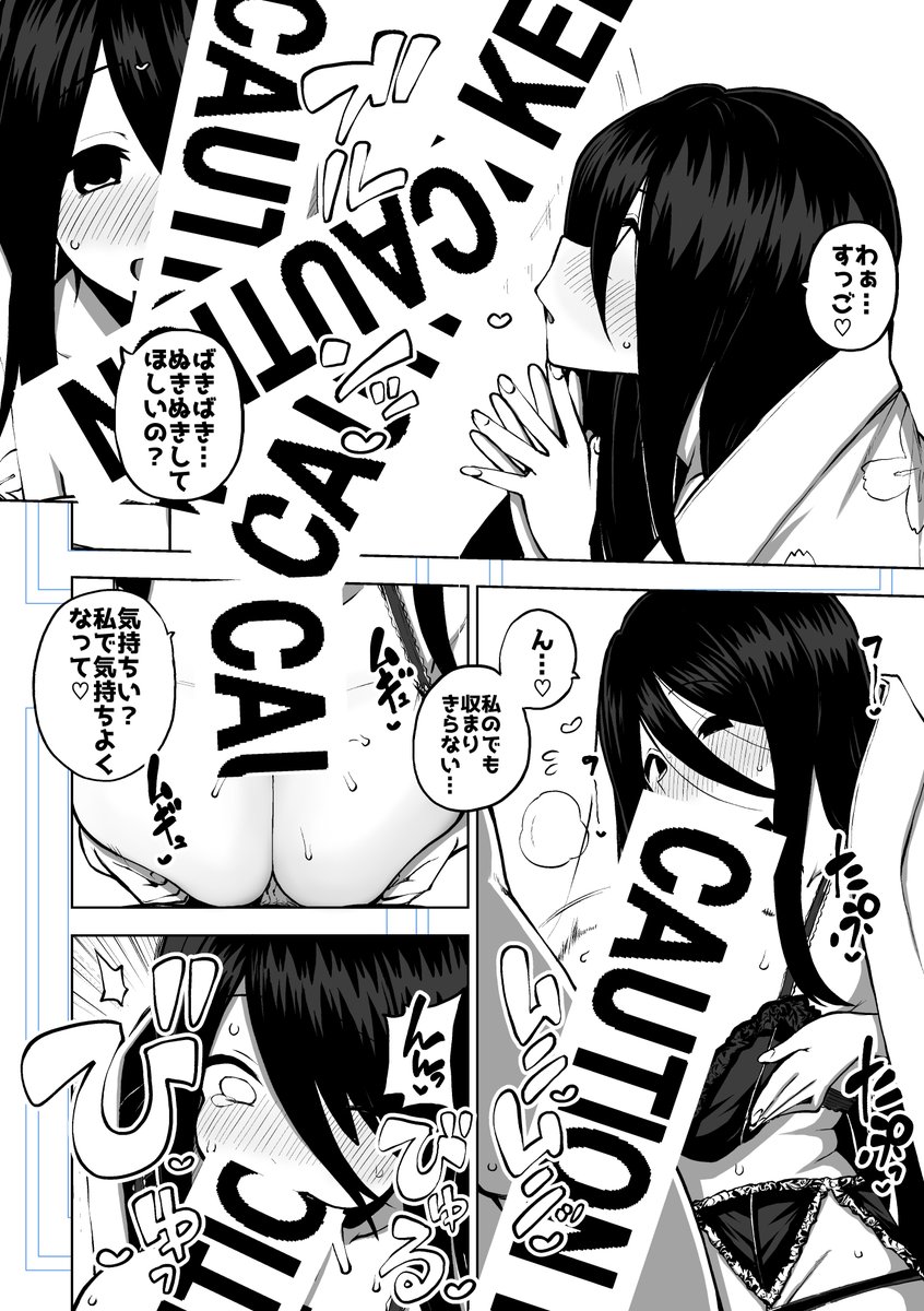 仕事終わりに甘やかしてくれる引き篭もり漫画4ページ更新しました!
すんげぇ細身の巨乳に描いたつもりぞい!

skeb47 - 少女落描中の投稿|ファンティア[Fantia] https://t.co/xLsaFdfX0h 