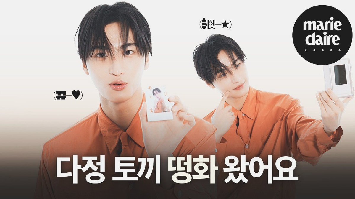 Birthday boy, Seonghwa. tweet media