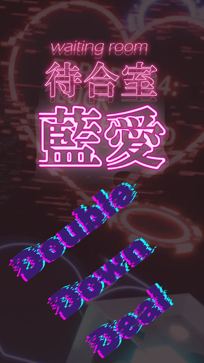 VRC_DDD's tweet photo. 🎲《Special Collaboration》

《Double Down Deal》 ×　待合室 藍愛（@VRC_Aiai）

交わることのなかった二つの夜が、
今宵、ひとつになる。

静けさと熱を帯びた、特別な時間をご用意いたします。

どうぞ、お楽しみに。

#VRCDDD　#VRC待合室藍愛　#あいあいででで https://t.co/Gh73mVJdqK