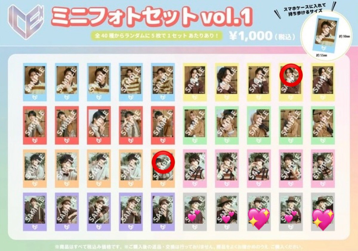 ♡♡♡ tweet media