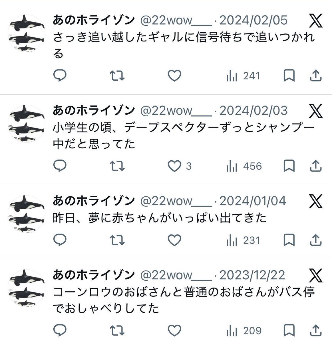 あのホライゾン tweet media