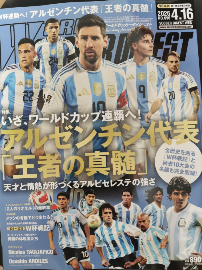 keiler_shura tweet media