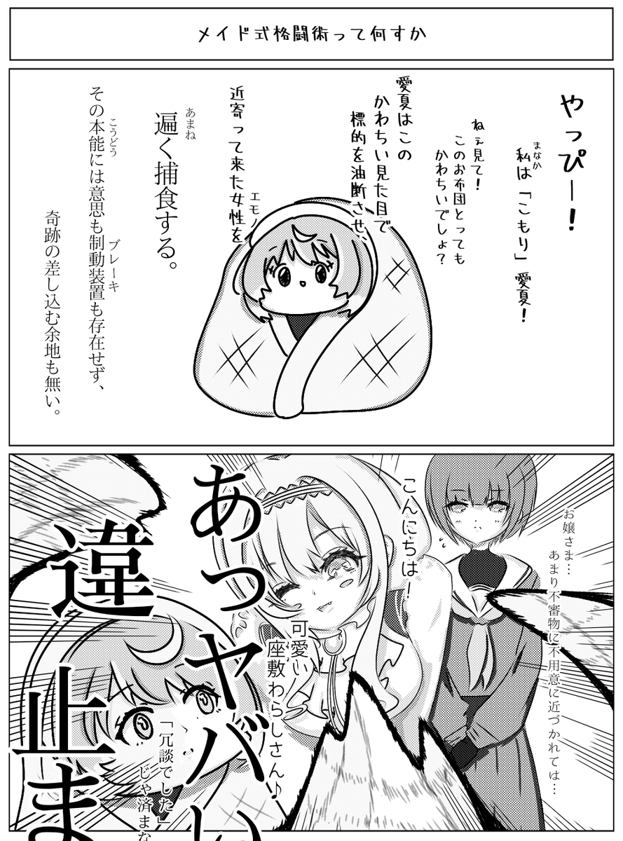 お肴(おさかな) tweet media