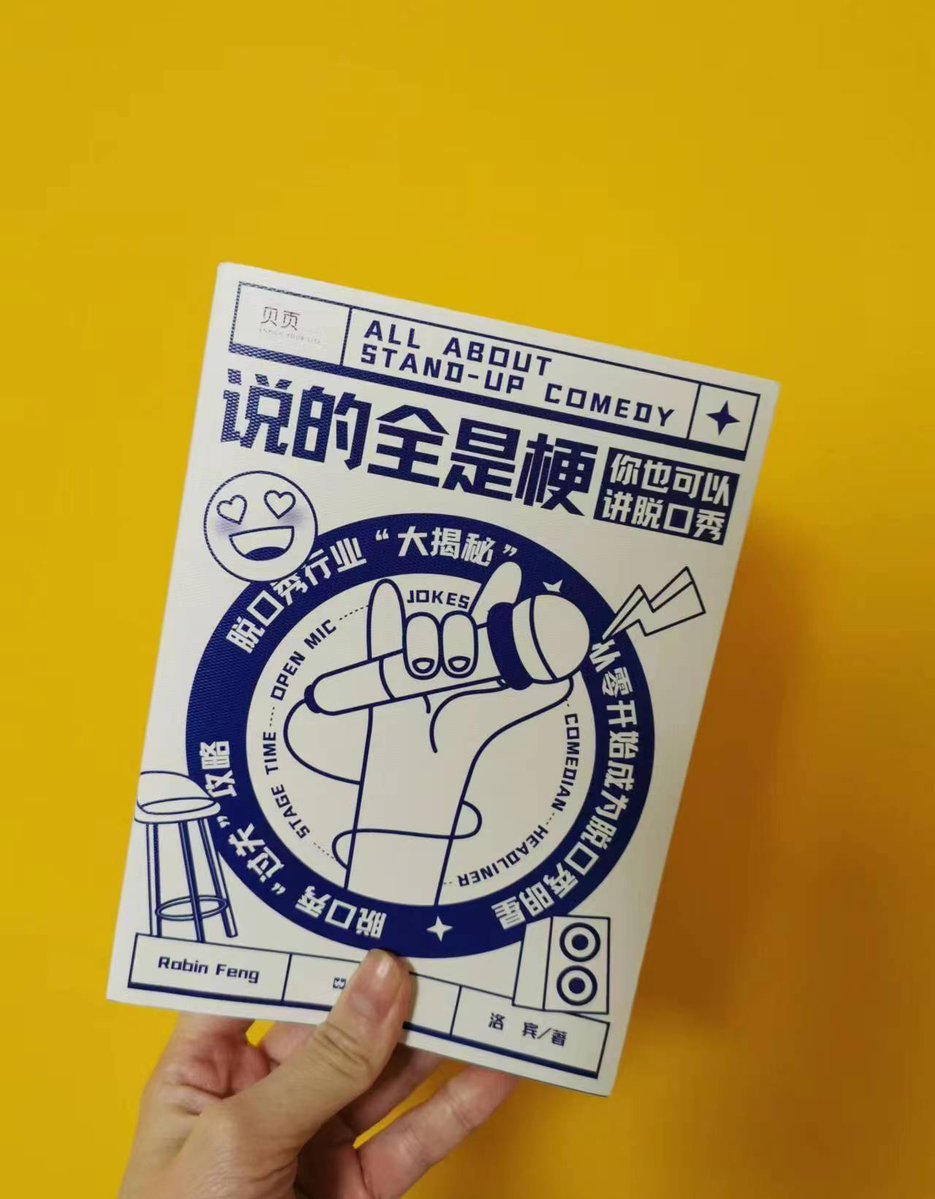 Tommy Murphy tweet media