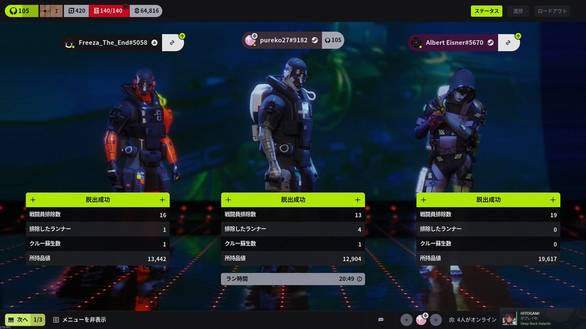 ꧁ぷれこ꧂꧁Marathon꧂ tweet media