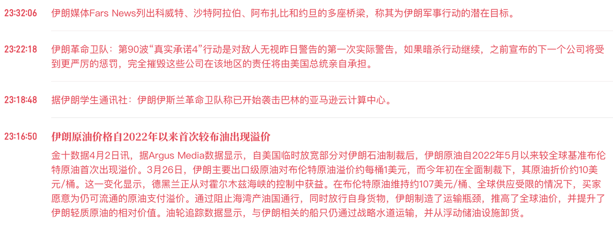 TraderS | 缺德道人 tweet media