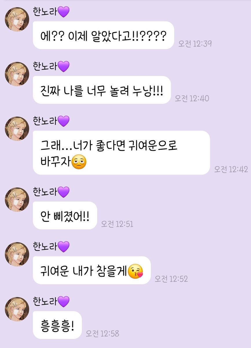 다ㅎㅎㅎㅏ tweet media