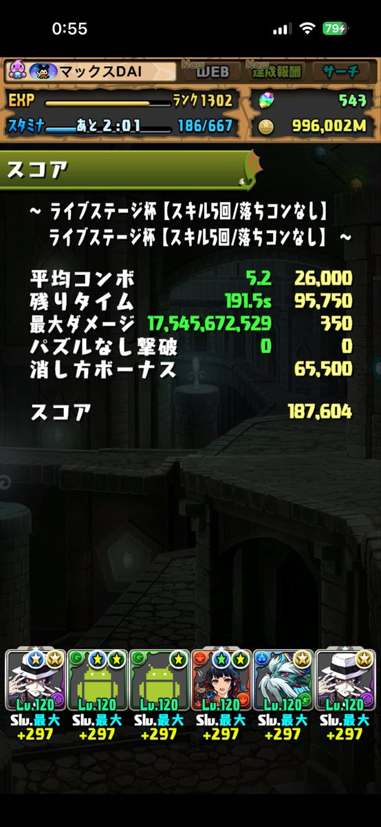 maxdai_'s tweet photo. もっとボーダー爆上がりますように🙏 https://t.co/f2iivel3s2
