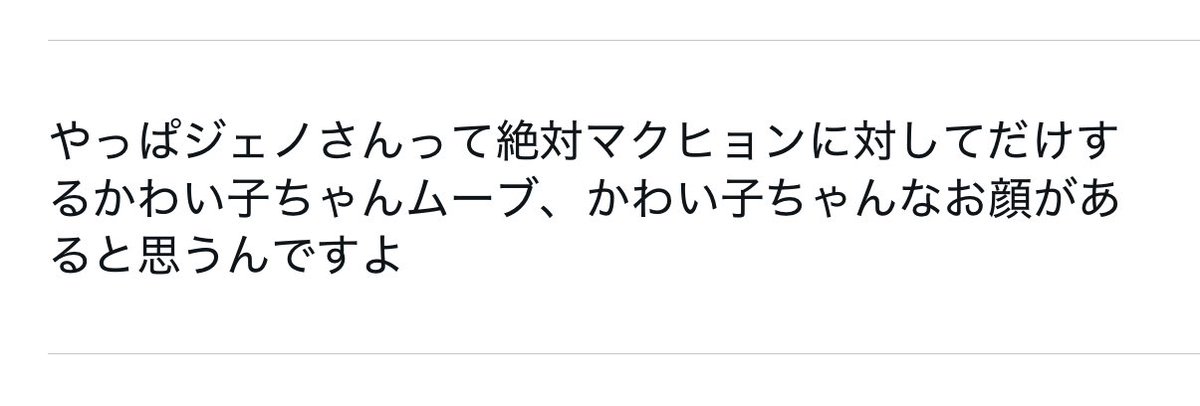 デリコ tweet media