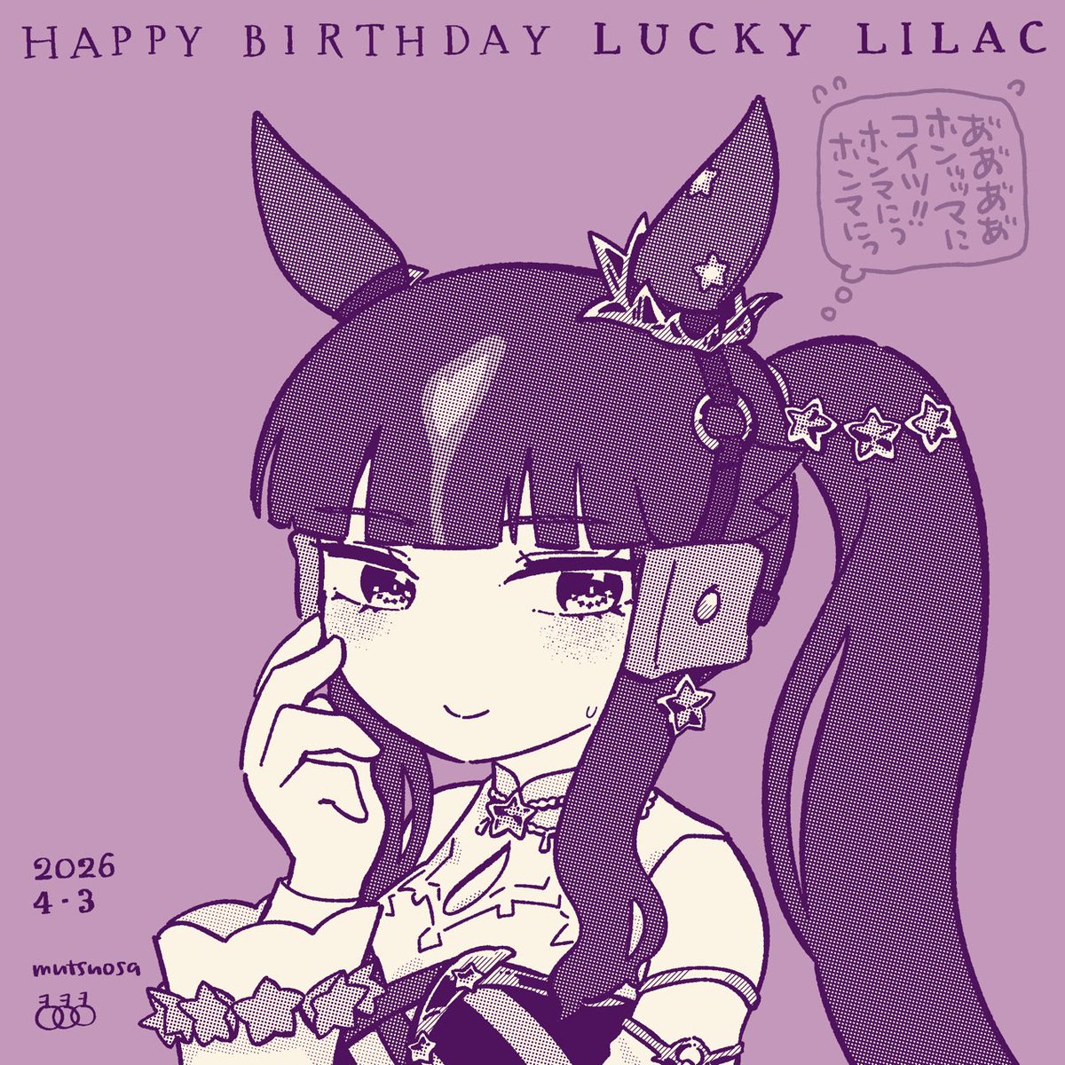 むつおさ tweet media