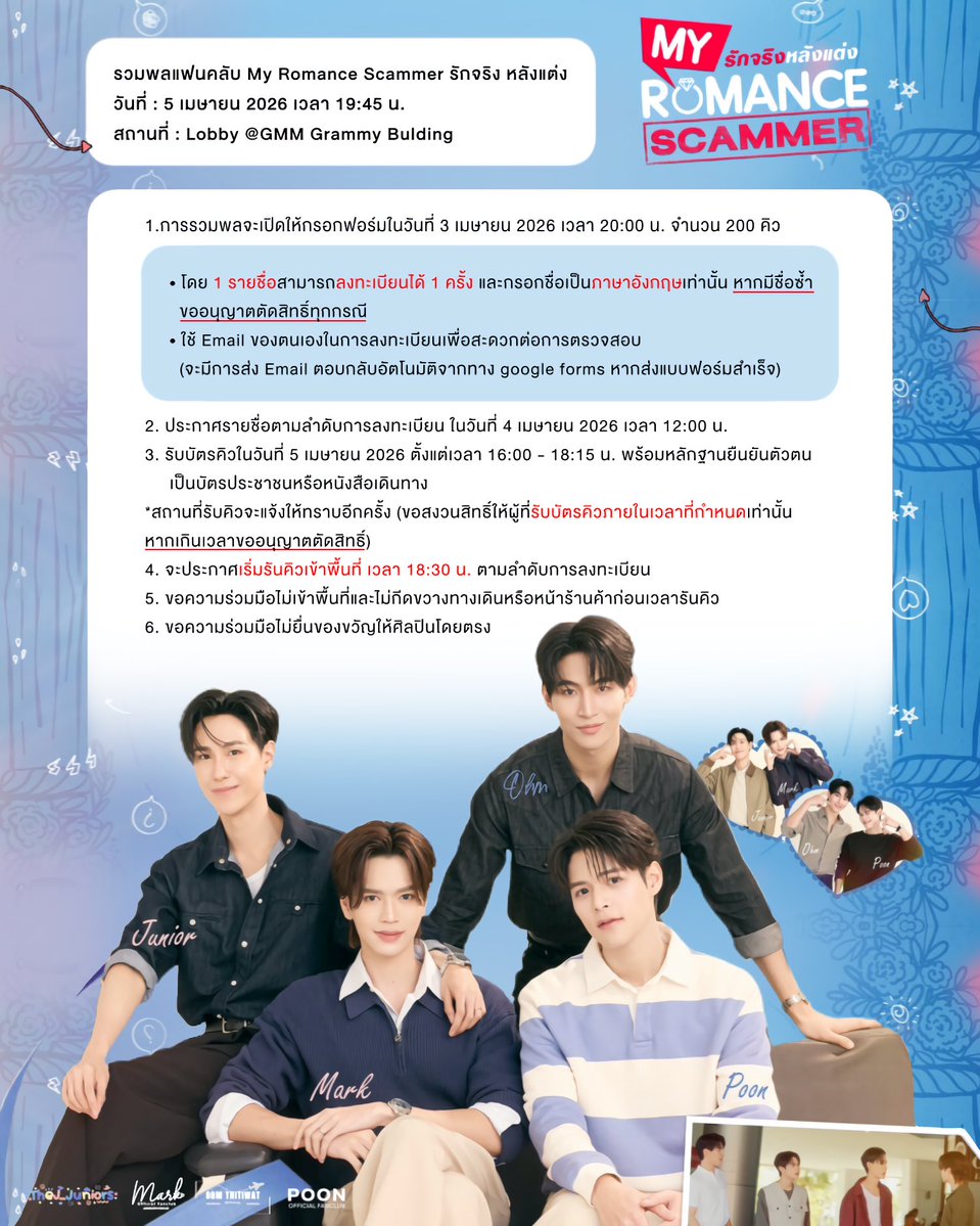 MARKstory Official Fanclub tweet media