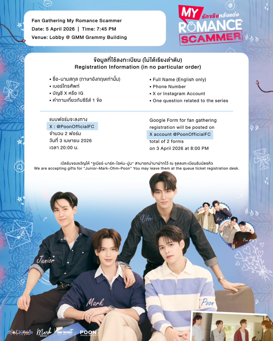 MARKstory Official Fanclub tweet media