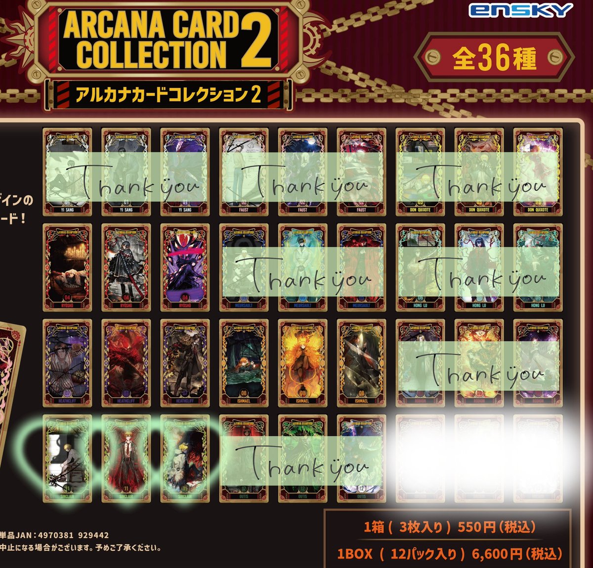 ボンゴ tweet media