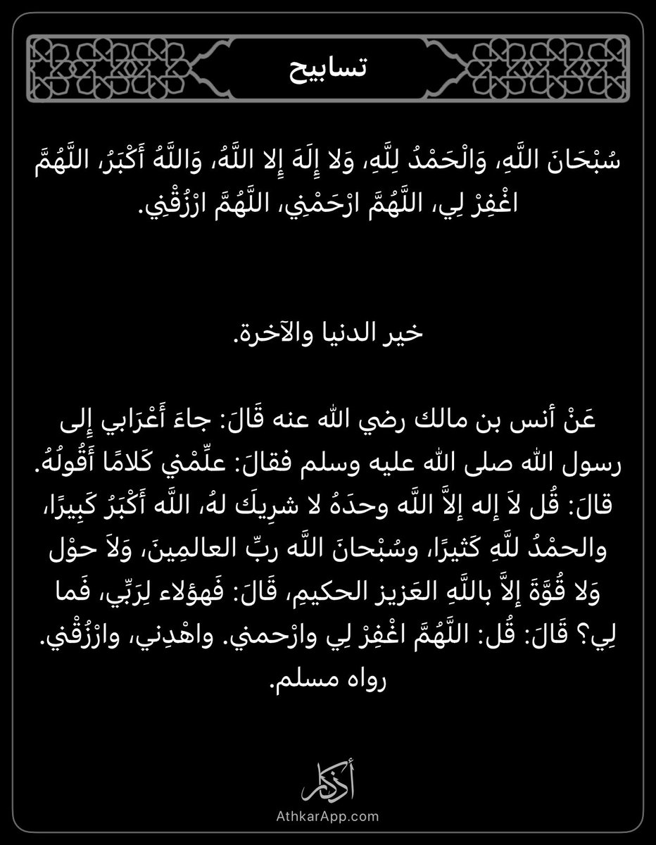 skaky911's tweet photo. #السعوديه #اكسبلور # https://t.co/pBNwVLDoqo