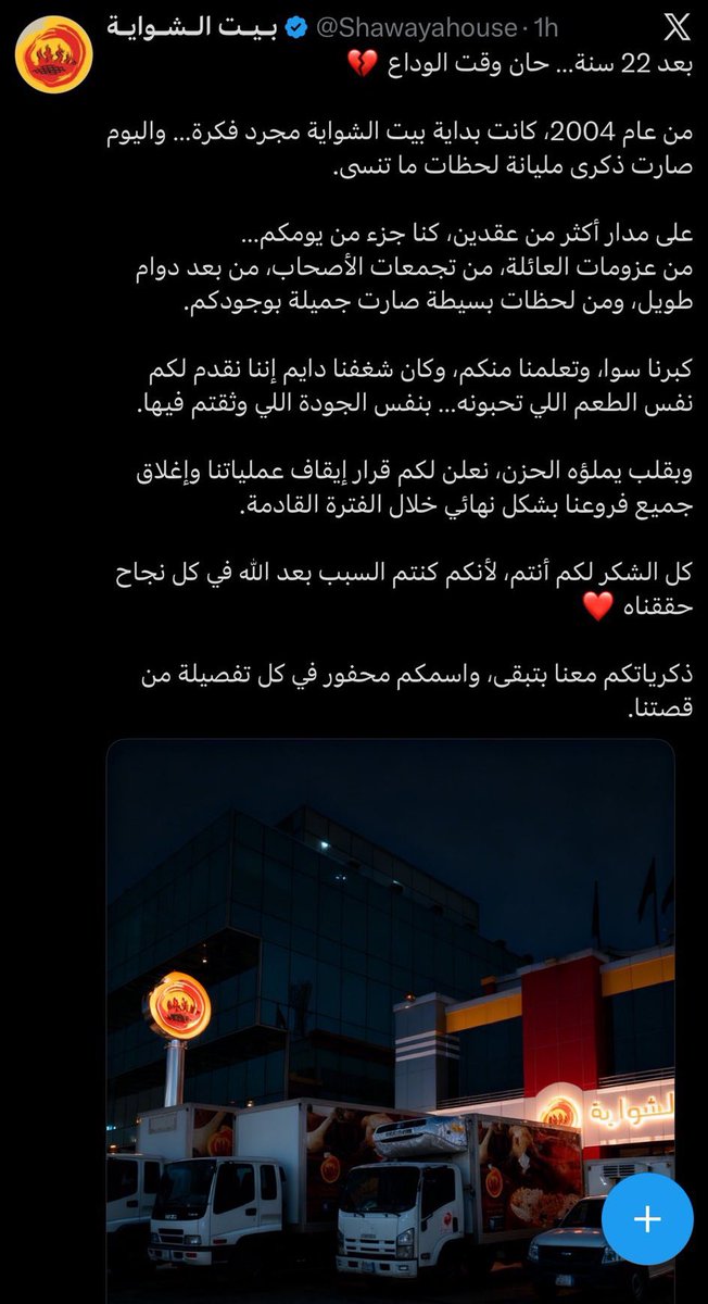 محمد المومني | أستراتيجي تسويق 〽️ tweet media