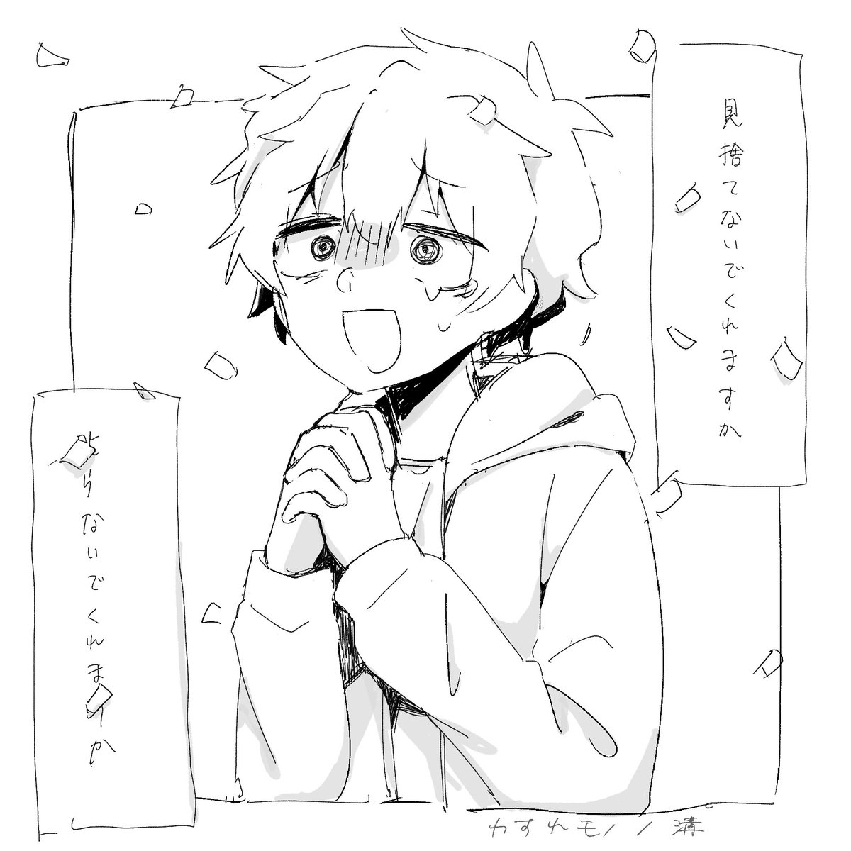 荒紀 tweet media