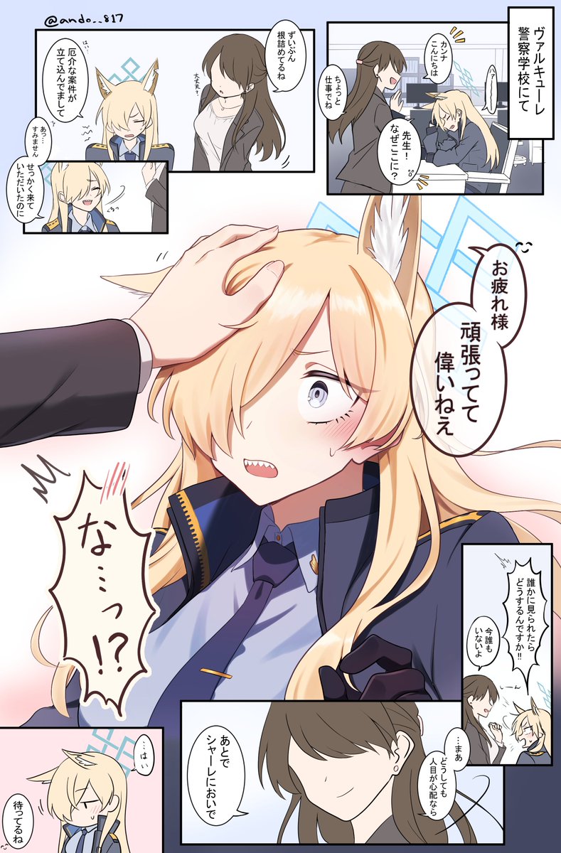 あんド tweet media