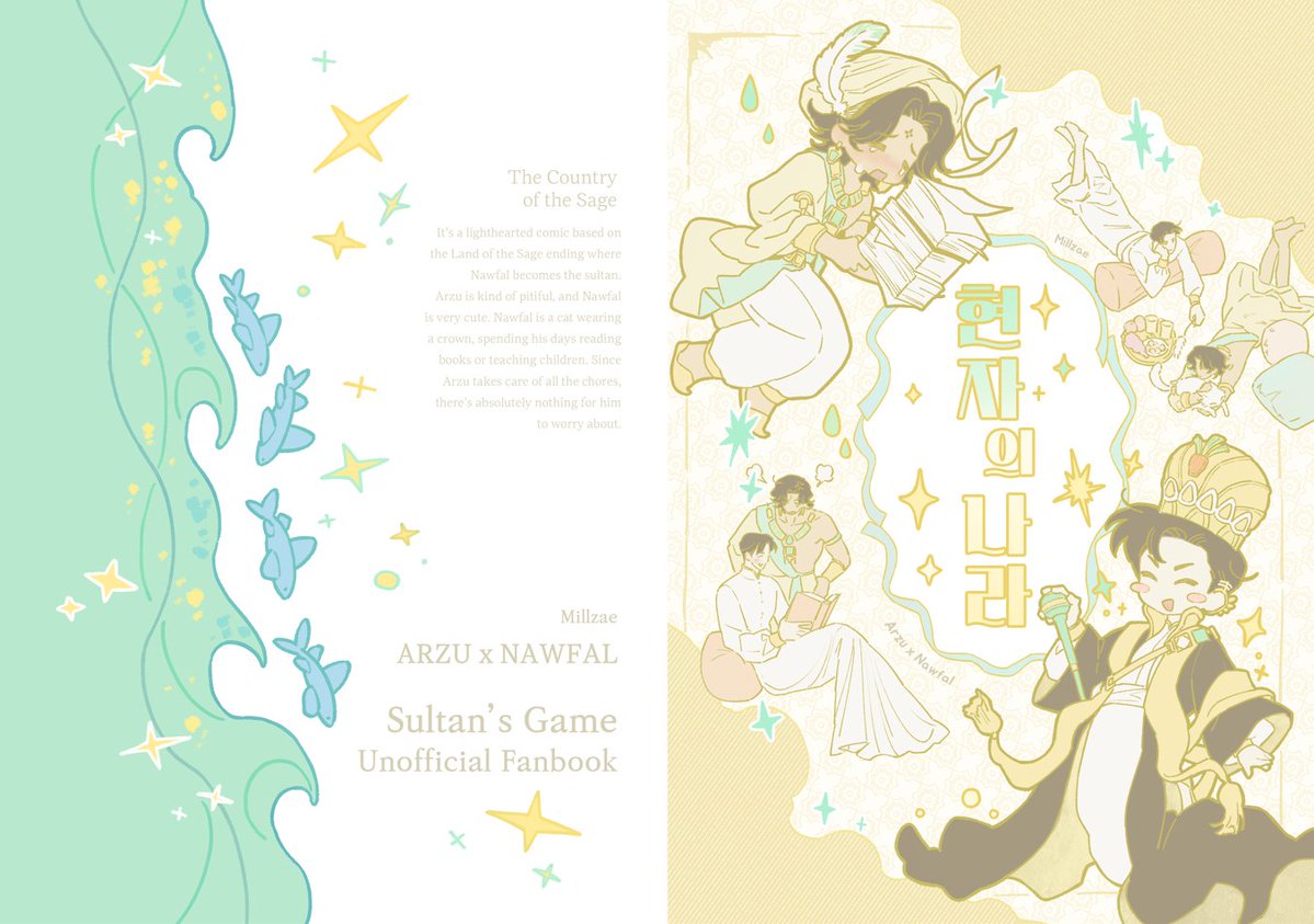 아진짜한번만 tweet media