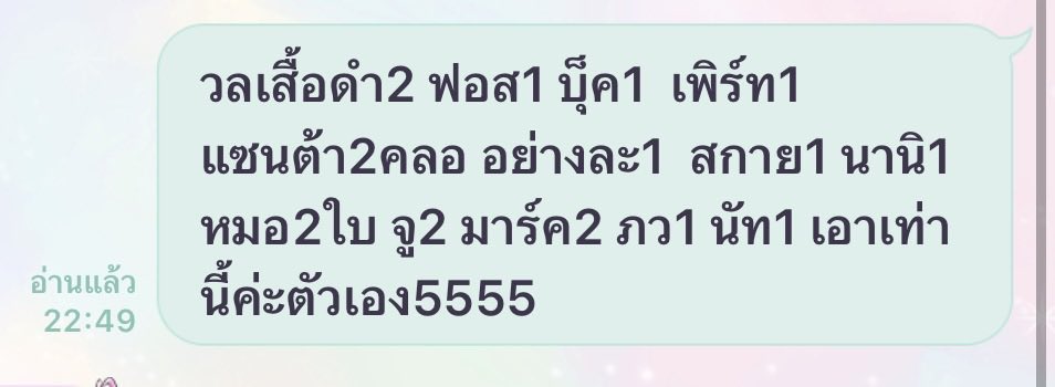 เมจิกแปลลว่าเวทมนตร์ tweet media