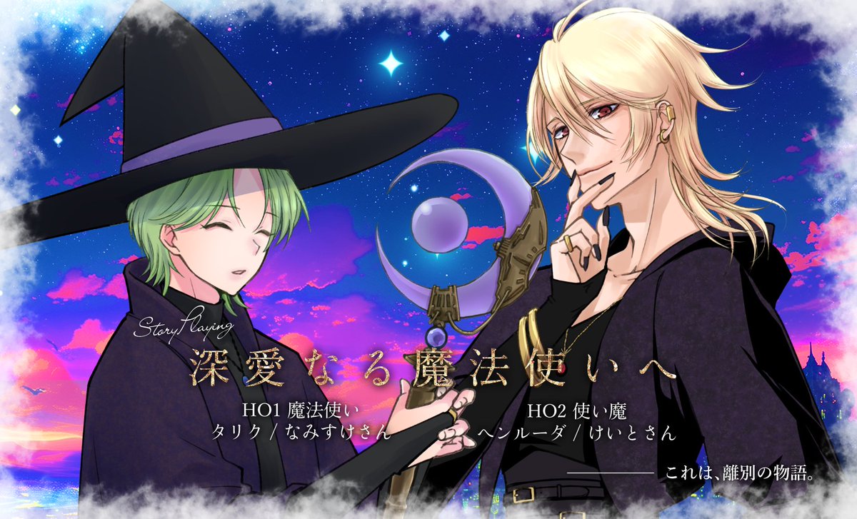 けいと@オフ新規× tweet media