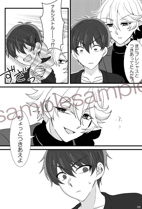 如月 tweet media