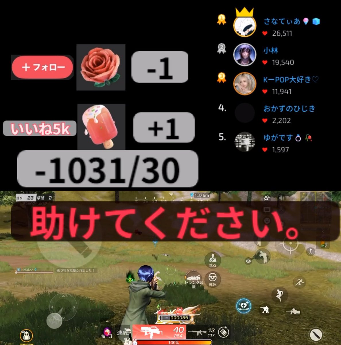 Mai🍓🌼 tweet media