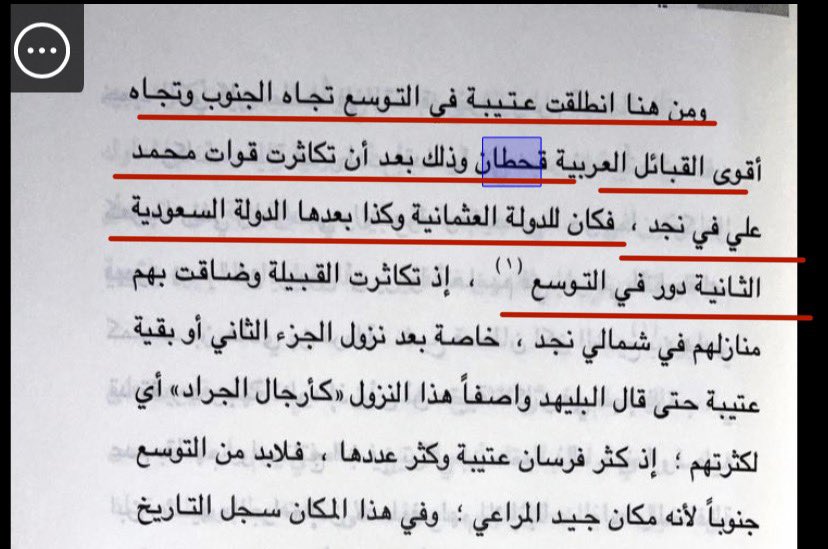 ابو قحط tweet media