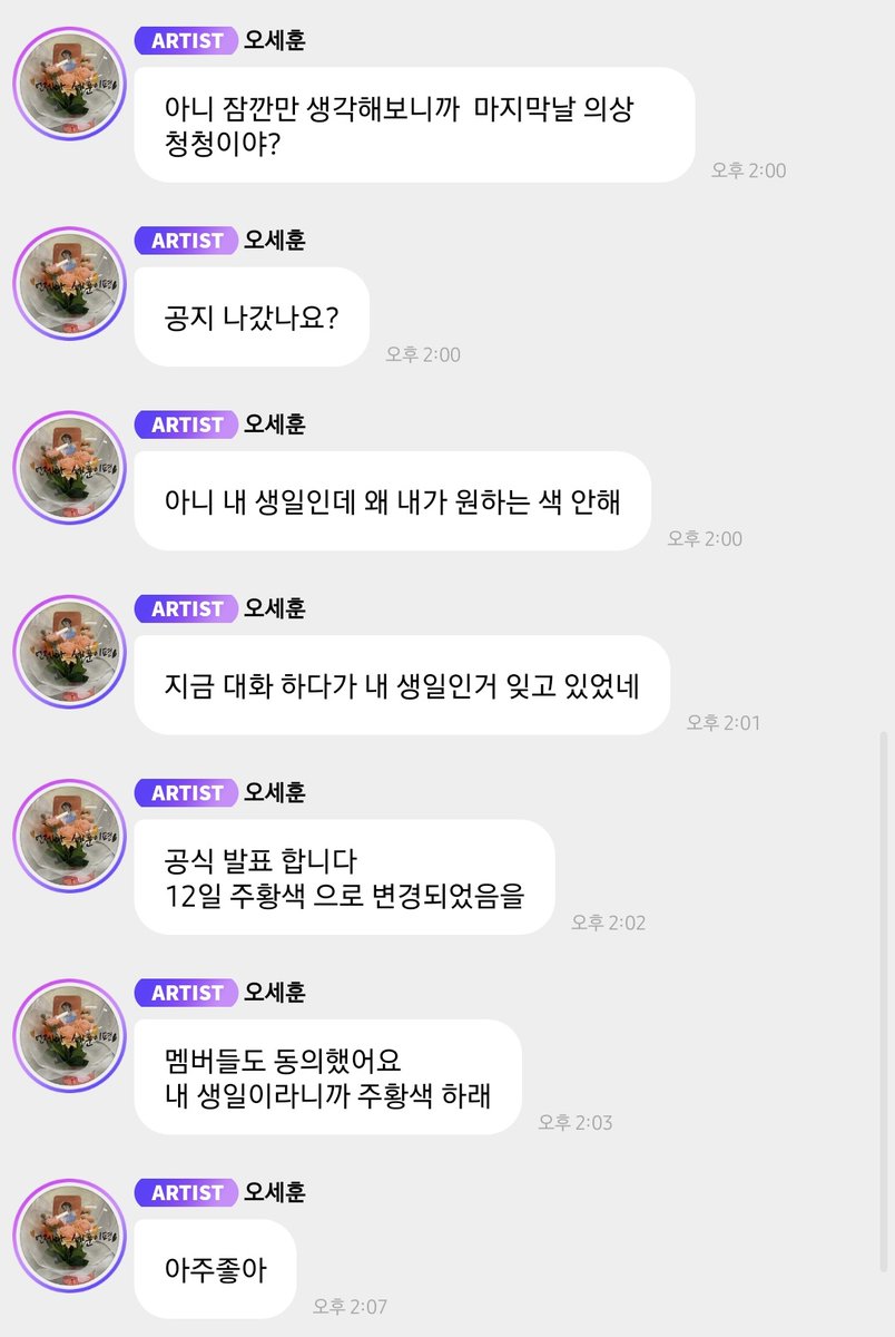 새준 아카이브 tweet media