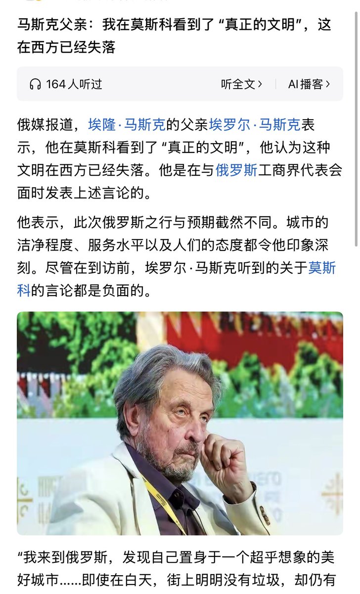 蔡子博士Chris tweet media