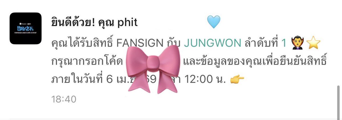 (◝‿◜｡) ♡ JUJUJEE ♡ (◝‿◜｡) tweet media