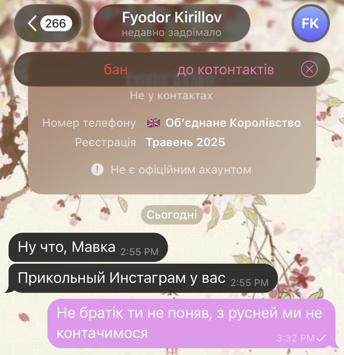 готична нявка tweet media