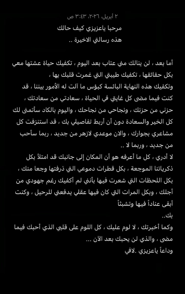 _m619's tweet photo. #يوم_الخميس https://t.co/wPZIlUtT24