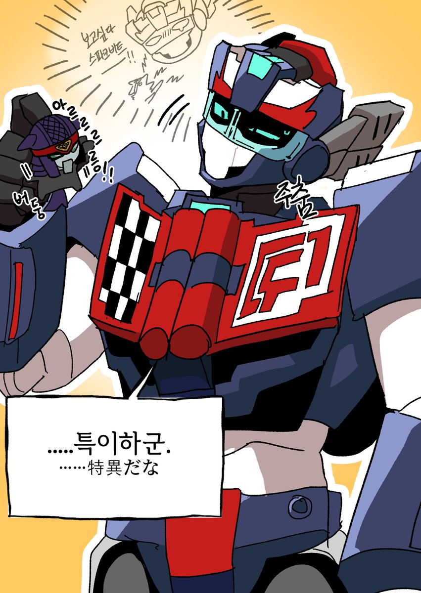 칠리새우🌶🦐 tweet media