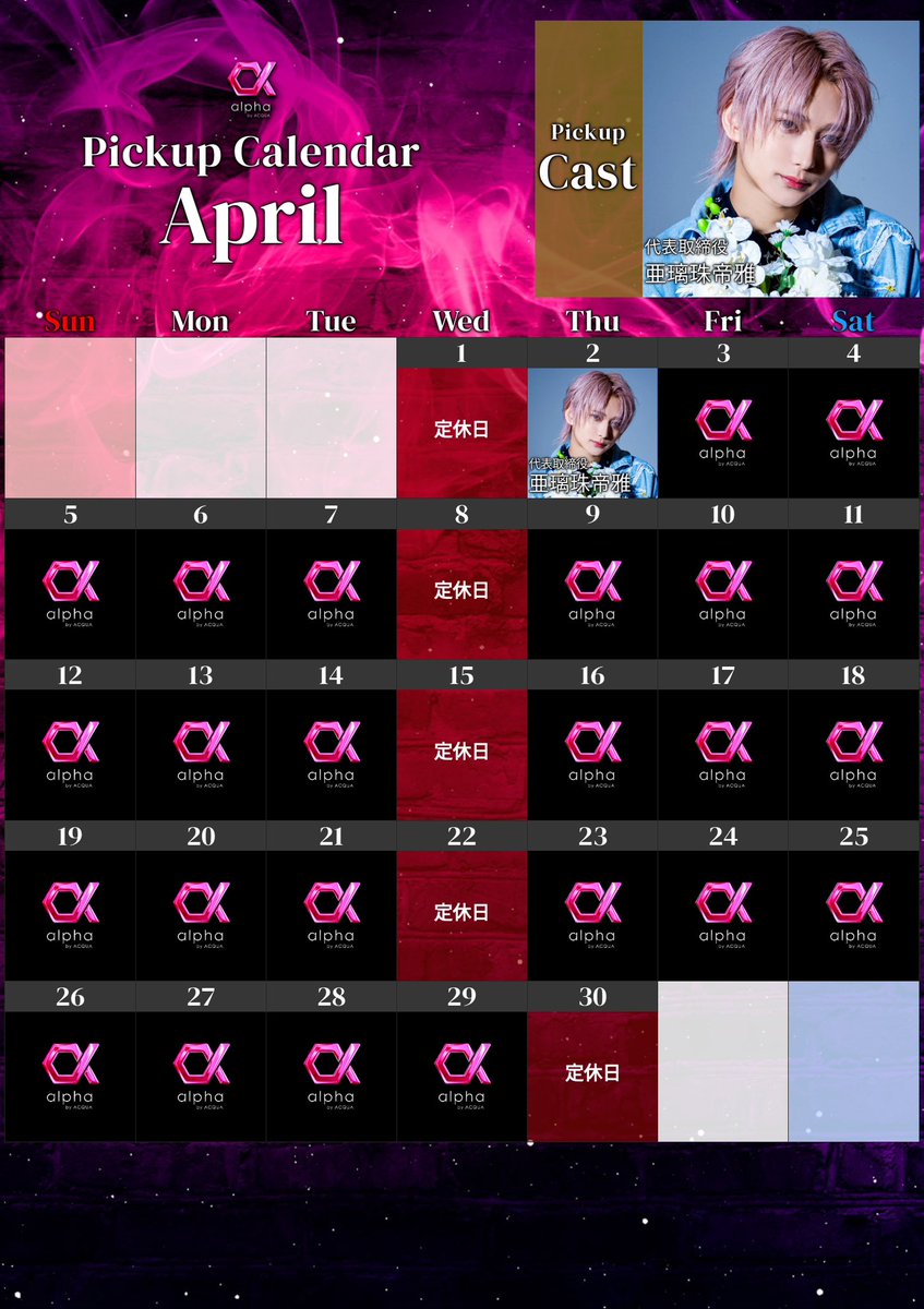 𝐚𝐥𝐩𝐡𝐚本店 tweet media