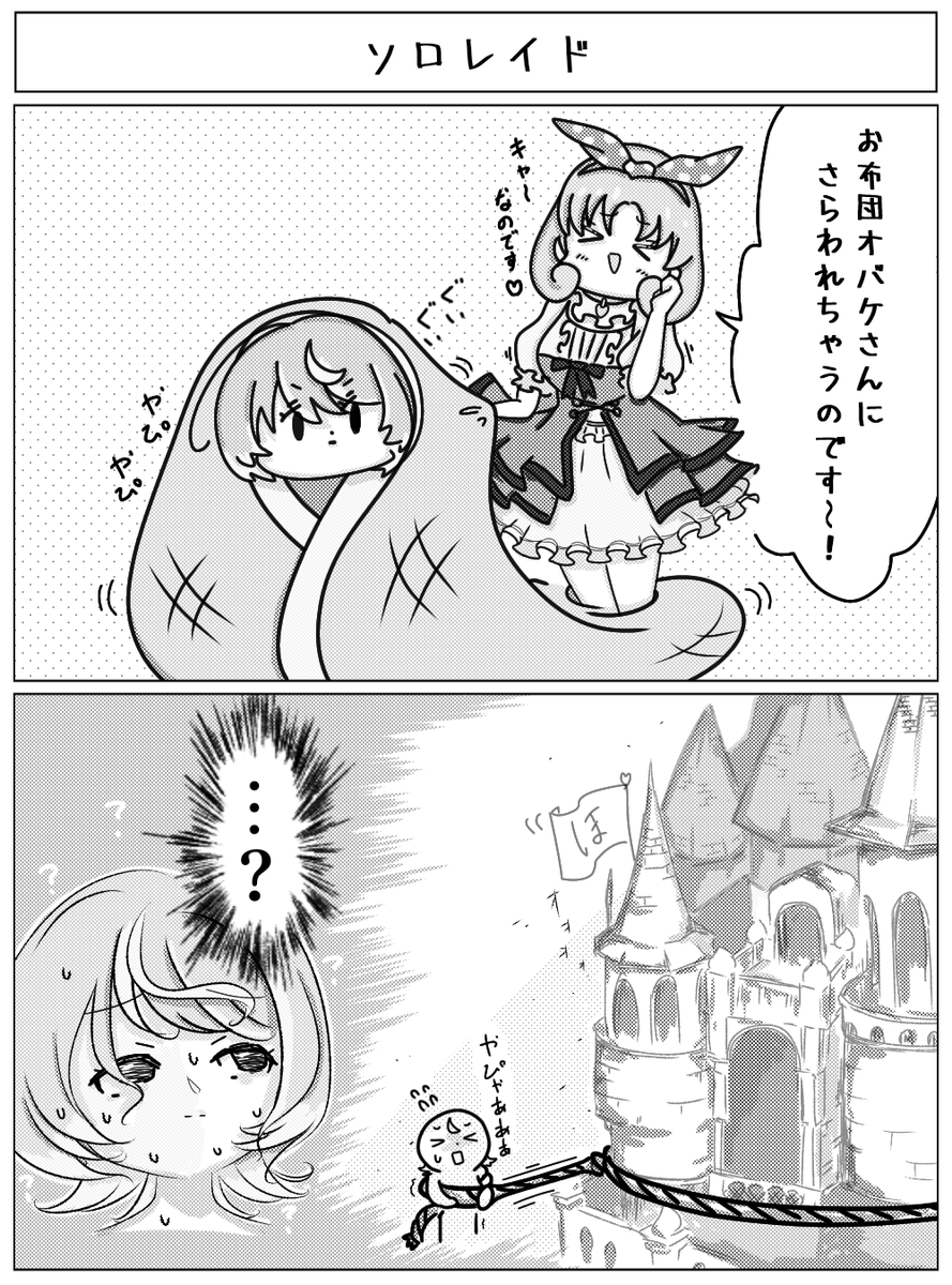 お肴(おさかな) tweet media