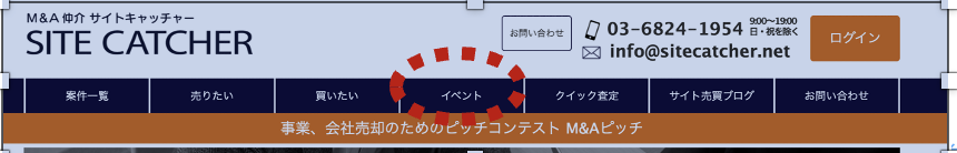 横山良雄@サイトキャッチャー代表取締役 tweet media