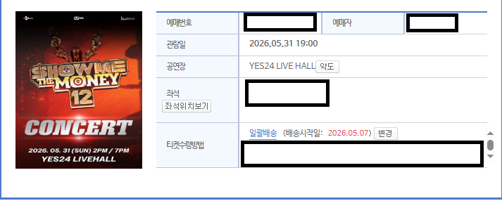 뮤지컬전문 tweet media